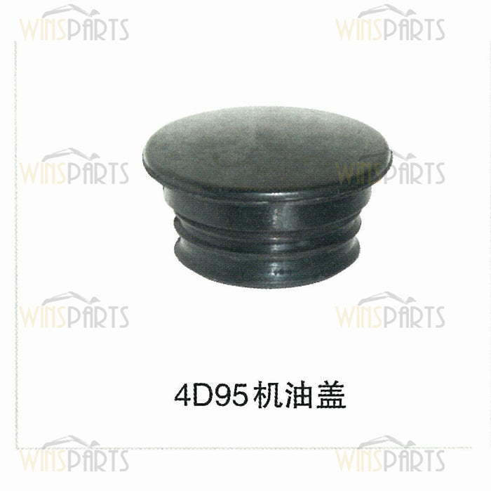 4D95 Oil Cap Cover