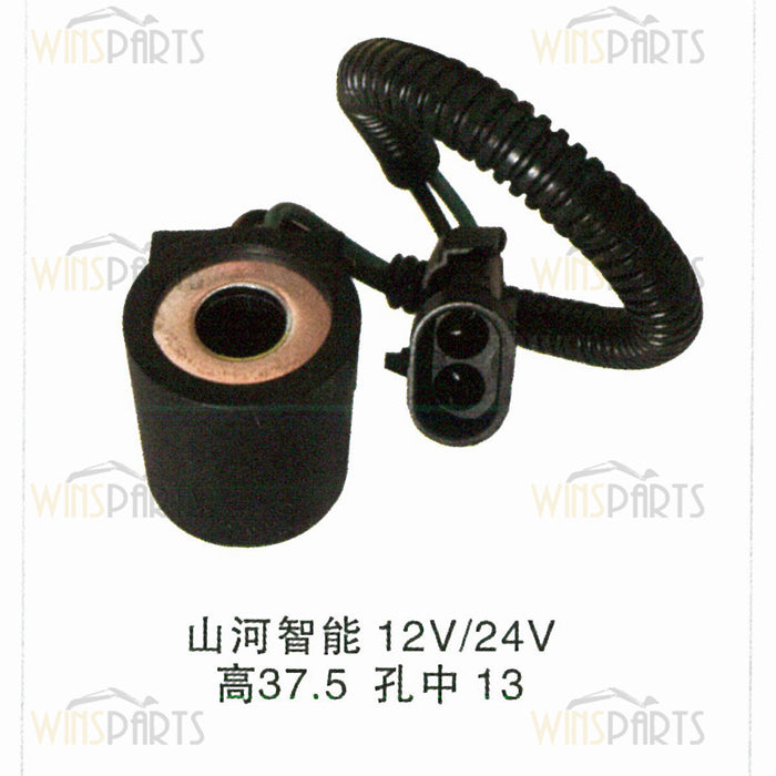 China Sunward Intelligent Hydraulic Solenoid Valve Coil Excavator