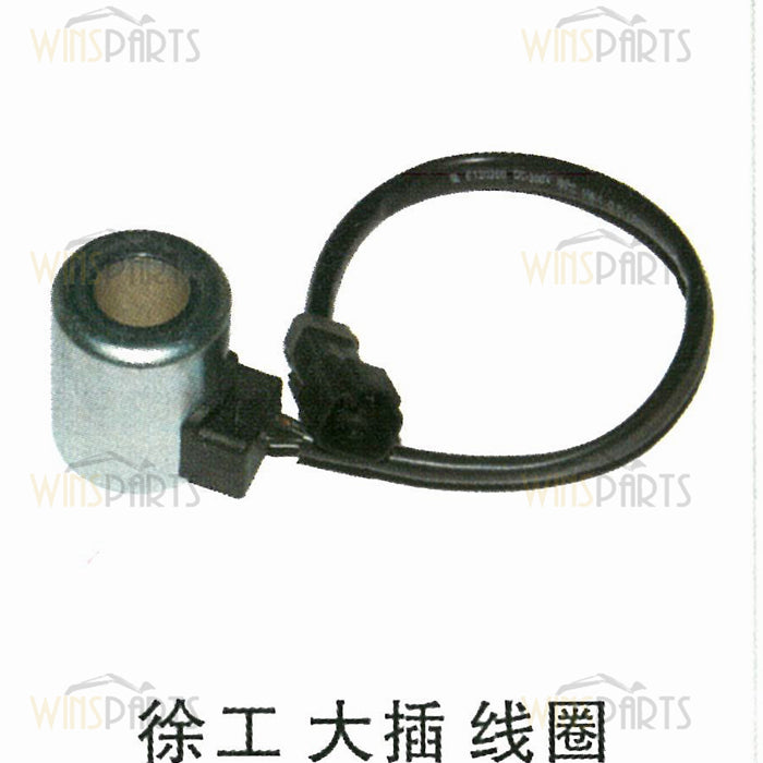 China XCMG Excavator Hydraulic Solenoid Valve Coil