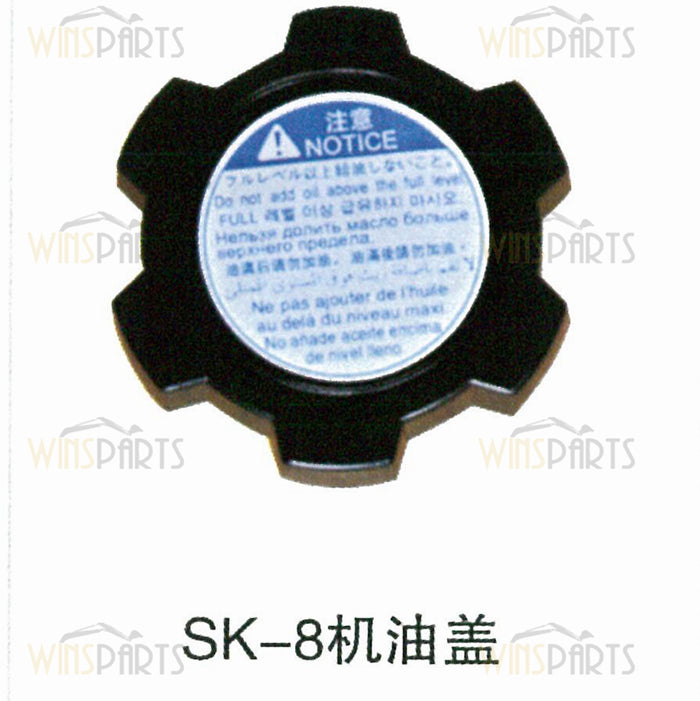 oil cover cap sk-8