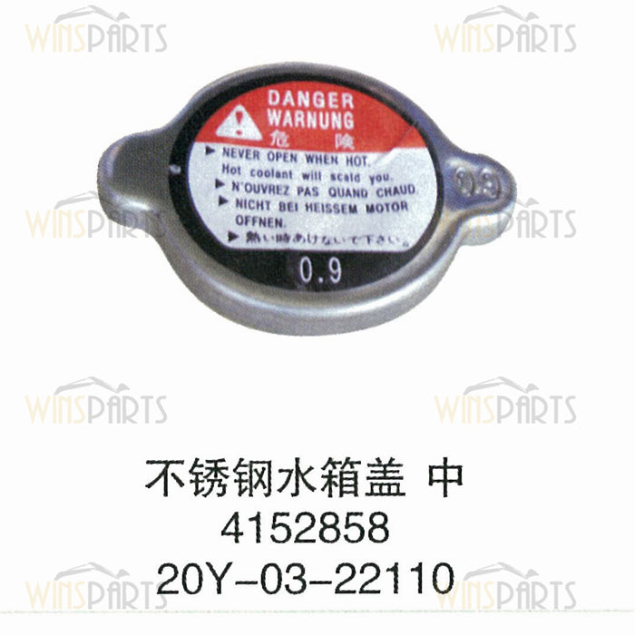 Komatsu Radiator cap 20Y-03-22110