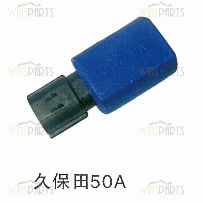 Kubota 50A Fuse BASE Relay Excavator Fuse