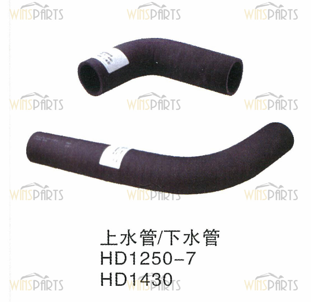 Me440640 Me440639 Water Radiator Hose Kato Hd1250-7 Hd1430