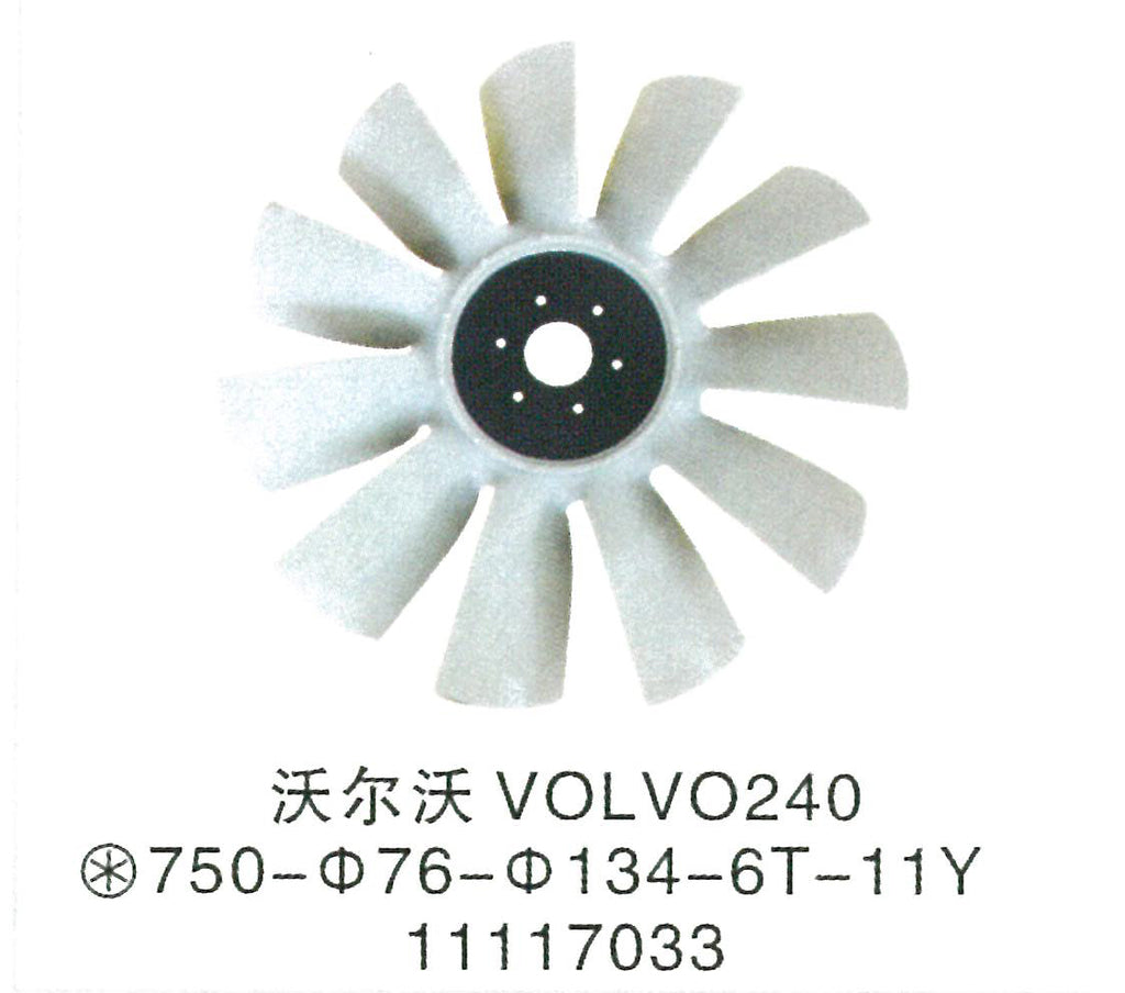 VOE11110733 D7E ENGINE Fan Blade COOLING FAN Volvo Heavy