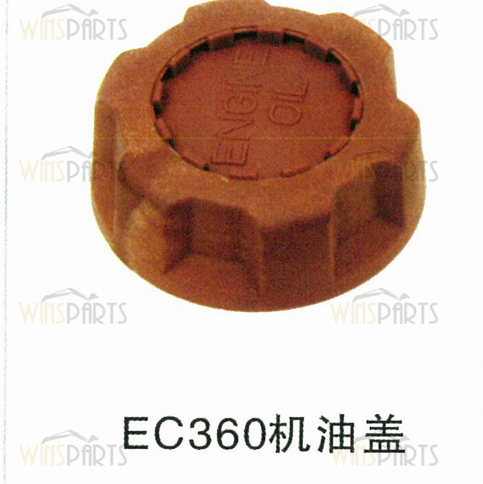 EC360 oil tank cover cap