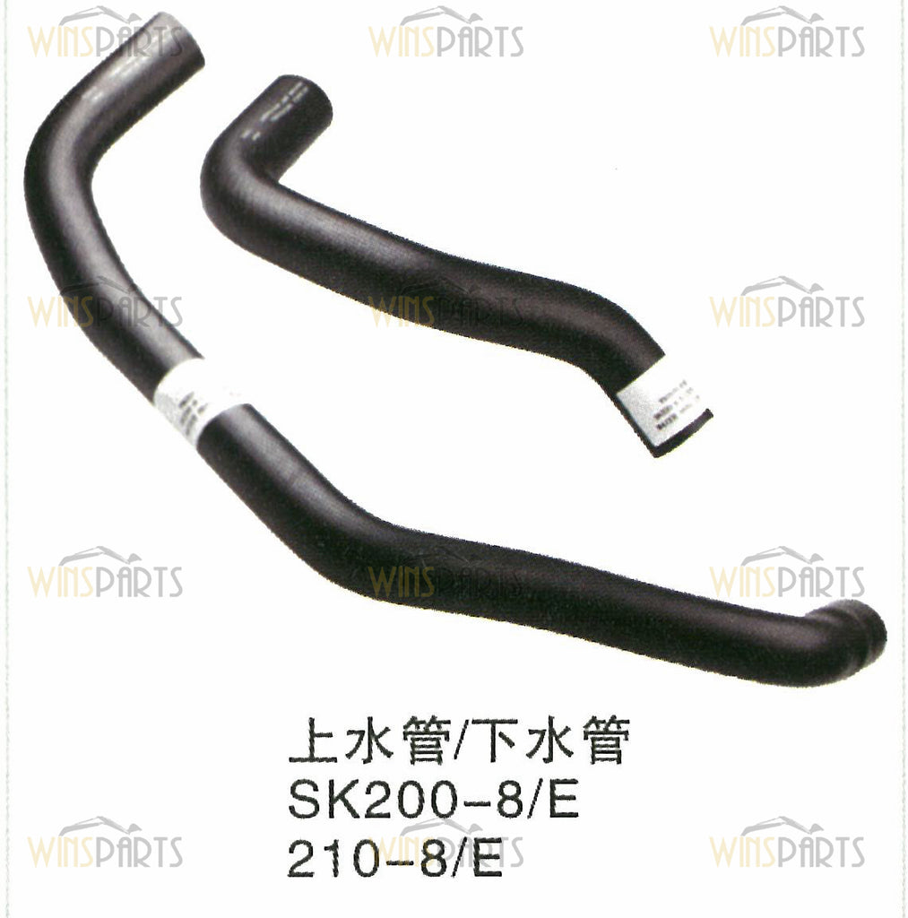 YN05P01495P1 YN05P01494P1 Water Radiator HOSE Kobelco SK200-8